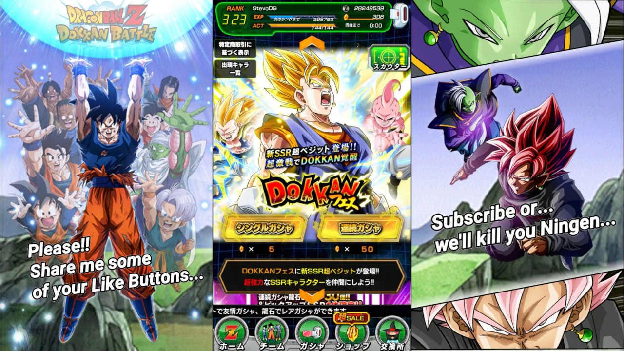 300 STONES FOR FREE?!?!!|DBZ Dokkan Battle[JP]: Commentary - YouTube