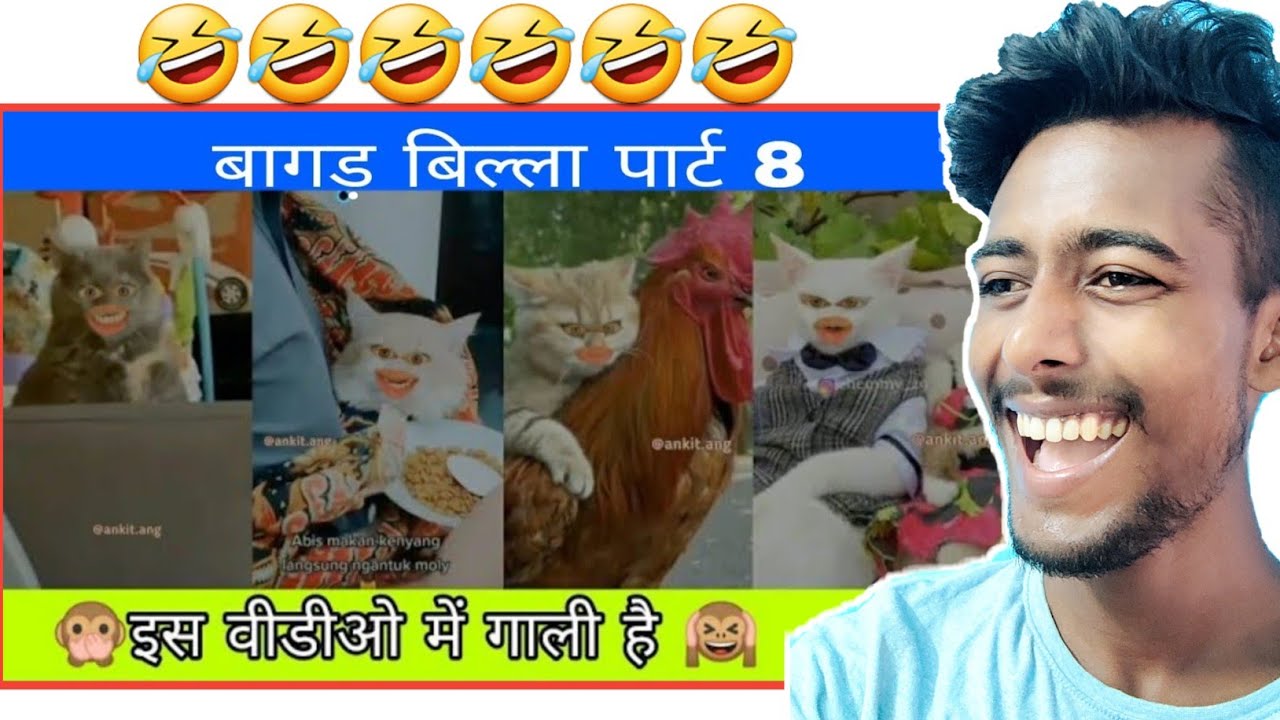 Bagad billa new funny video 2022 😂 //rafi bhai reaction// - YouTube
