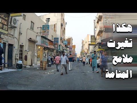الوافدون الاسيويون في احياء المنامة ضرورة او ضياع هوية
