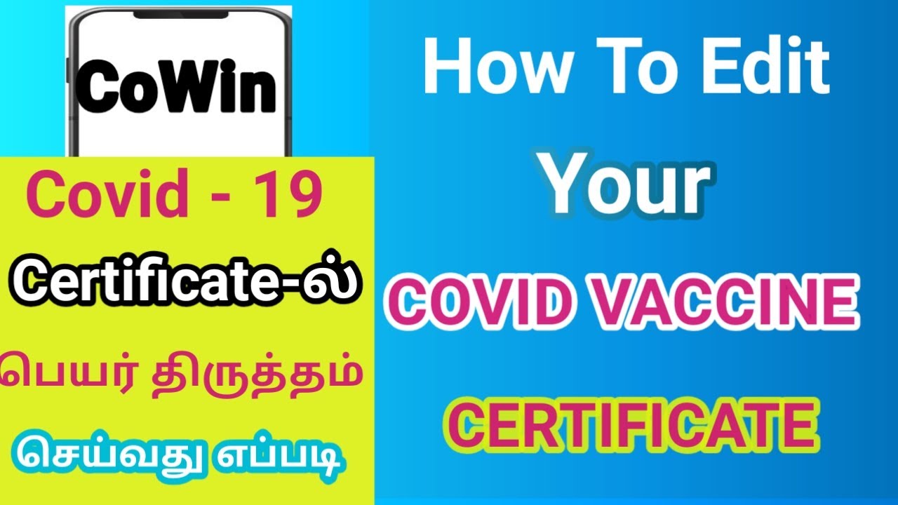Covid vaccine certificate name correction/How to correct errors in covid-19 vaccine certificate