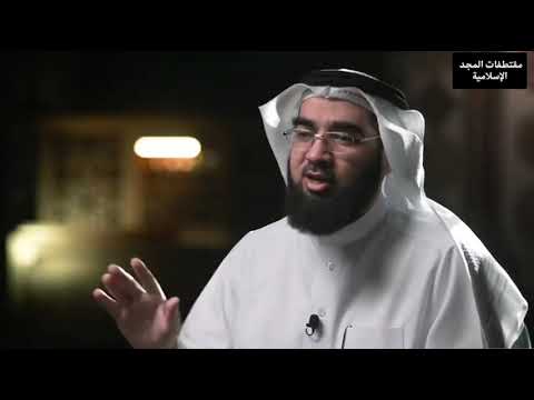 شرح حديث رقم 288 يا أبا عمير ما فعل النغير لفضيلة الشيخ حسن الحسيني