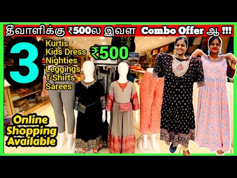 😍 Diwali Combo Offer !!! Kurti Shop 😍 Hanishka's Lifestyle old  Washermenpet | Priya just now fashion - YouTube