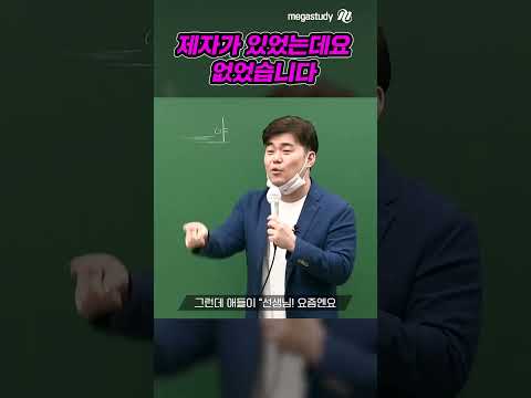 제자가 있었는데요 없었습니다