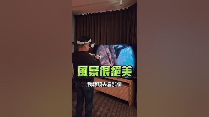 PS VR2搶先上手體驗!更簡單的連結與更好畫質，搭配PS5沉浸感很讚! #playstation5  #psvr2 - 天天要聞