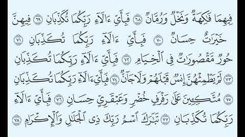 TAFSIIRKA:◇:سورة الرحمن من٦٨-٧٨:◇:SH:-MAXAMAD CABDI UMAL حفظه الله