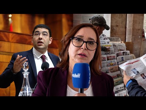 التامني: حكومة أخنوش تمارس الخناق على المقاولات الصحافية الصغرى ودعم الصحافة سيذهب للمقاولات الكبرى