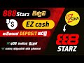 How to deposit 888starz account using Ezcash | 888starz sinhala | Ez cash to 888starz