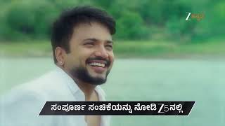 Jagadhatri | Ep 5 | Preview | Oct, 02  2026 | Mokshitha Pai | Zee Kannada screenshot 4