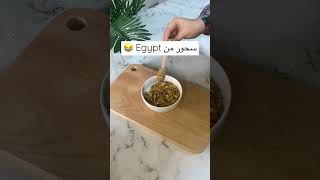 سحور صحي كله طاقه??