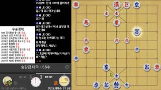 (김철장기)5월4일 김철 프로 9단의 실시간 장기방송