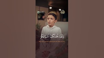 صوت عذب وتلاوة متقنة