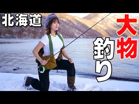 まさかのヒグマ遭遇!!冬の激流の中に潜むモンスタートラウトを狙う!|渓流釣り