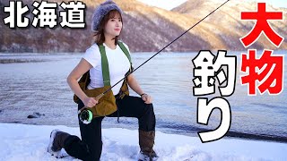 Download Lagu まさかのヒグマ遭遇!!冬の激流の中に潜むモンスタートラウトを狙う！｜渓流釣り MP3