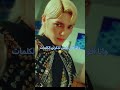 معليش مدري وش سويت تايونغ انسيتي