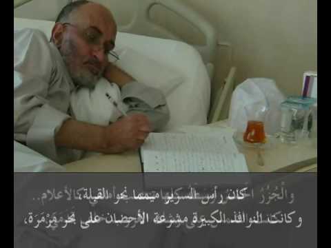       آخر كلمات د فريد الأنصاري