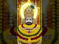 Jai khatu shyam baba ji 🙏🙏