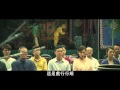 星衛HD電影台2015年3月強檔_盂蘭神功