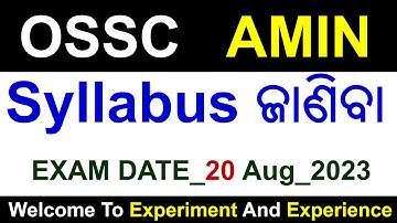 OSSC AMIN Syllabus 2023 | #ossc #osscamin #osscexam