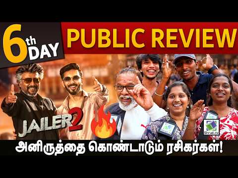 🔥 “Anirudh பட்டைய கிளப்பிட்டாரு!” | Day 6 - Kamala Cinemas | JAILER 2 Public Review | Rajinikanth