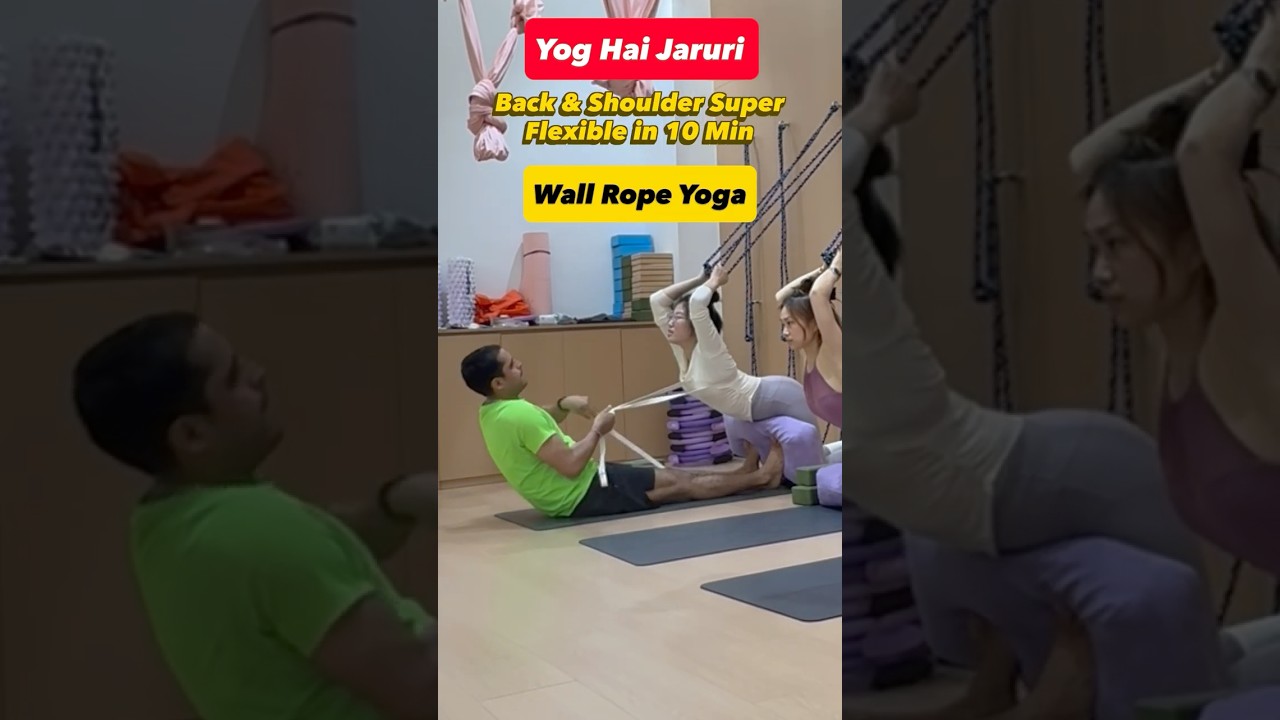 10 Min Wall Rope Yoga | कमर और कंधे को लचीला बनाएं, Back & Shoulder Flexibility Iyengar Yoga #yoga