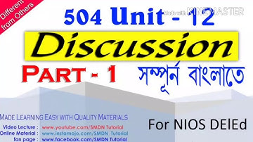 504 Unit 12 l Discussion in Bengali l 5 10 Marks Answers l SMDN Tutorial