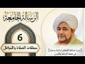 مباشر درس الفجر الرسالة الجامعة 6 باب الصلاة 2 الخميس 19 7 1447 