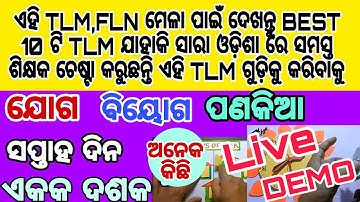 nipun Bharat#nipun odisha#fln mela#tlm mela#Best Fln Tlm for Odisha Teachers and Students!