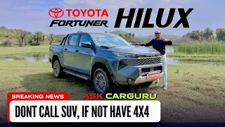Kya upcoming Fortuner ka  teaser hai Toyota Hilux - नमूना देखिए क्या हुआ 🔥 Ask CarGuru