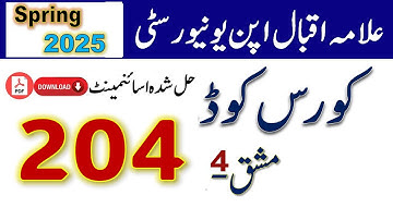 AIOU Code 204 Solved Assignment No.4 Spring 2025 |Urdu for daily Use |Level: Matric |⏩Download links