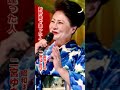 二宮ゆき子・新幹線で逢った人#二宮ゆき子#新幹線で逢った人#昭和歌謡 #昭和歌謡曲 #昭和歌謡曲 #青春歌謡 #昭和名曲 #昭和30年代 #shorts #ショート