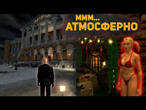 Видео: ТОП САМЫХ АТМОСФЕРНЫХ МИССИЙ В HITMAN