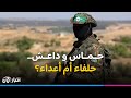 حــمــاس و داعــش حلفاء أم أعداء حــمــاس و داعــش حلفاء أم أعداء
