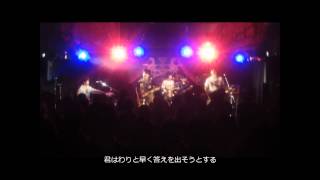 言い訳ばかりの男 (Live) - マカロニえんぴつ 2014.08.24 @渋谷O-Nest chords