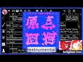 【Instrumental】原点回避 - きゃりーぱみゅぱみゅ Gentenkaihi - KPP 耳コピ