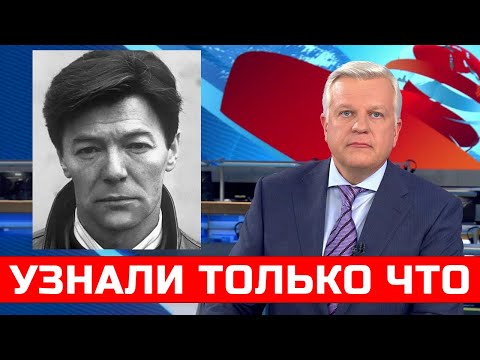 Только Что Узнали! Трагические Новости - Александр Збруев