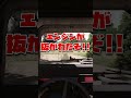 中東への潜入特殊作戦をミリシムでやると?