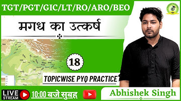 Class - 18 | मगध का उत्कर्ष || TGT/ PGT/UGC-NET/CUET UG-PG/UP RO-ARO/BEO By Abhishek Singh