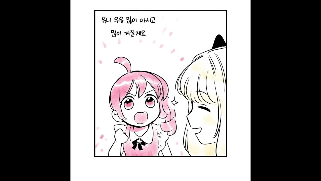 【 보컬로이드 더빙 】유니 & 시유 어린이 날 편