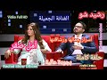               rachid show amal saqer