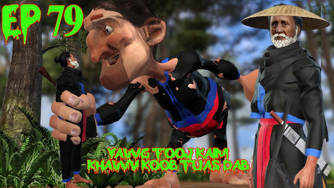 Мистер Тунг, маг, который держит демона, часть 79