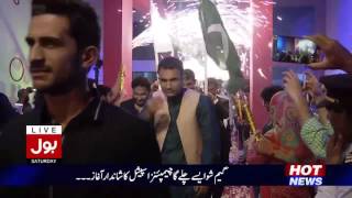 The warmest welcome of Pakistani Cricket Team in BOL’s Game Show Aisay Chalay Ga screenshot 2