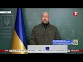 ШМИГАЛЬ: Україна продовжує приймати гуманітарну допомогу