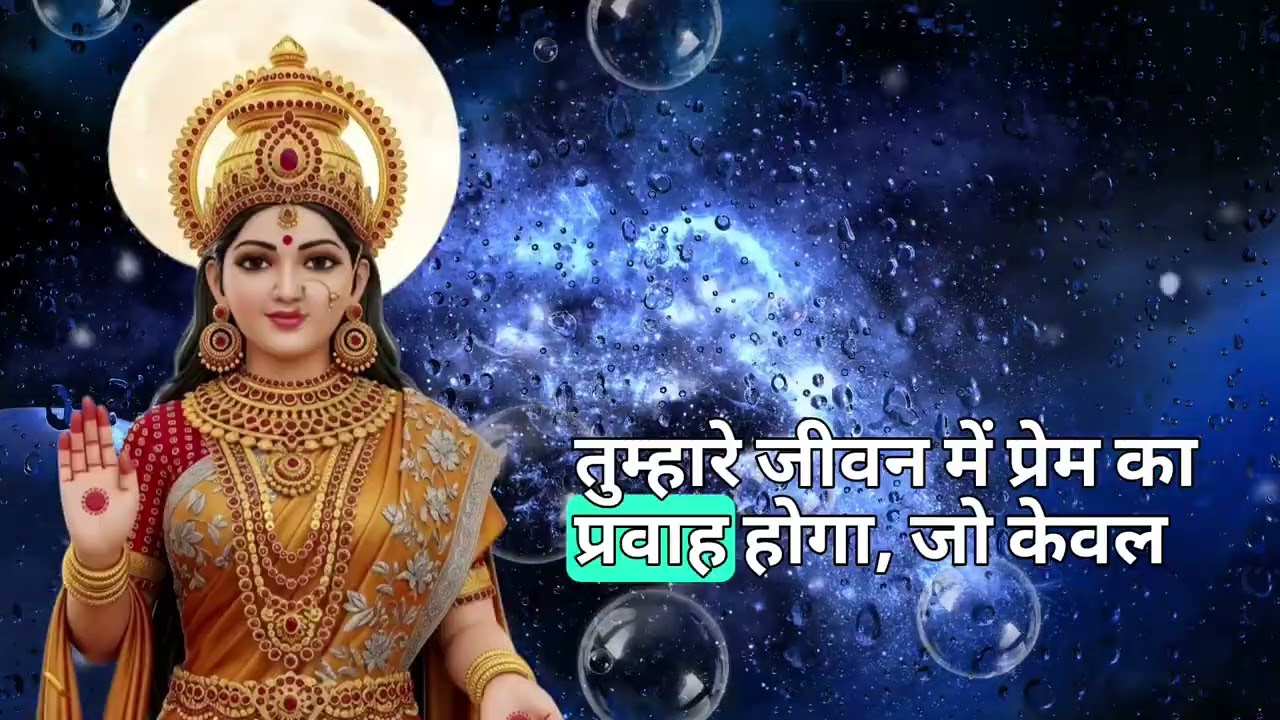 🕉️ 28 February ka Maa Kali Message | Aaj ka Divine Message | divine message  #shivshakti