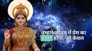 🕉️ 28 February ka Maa Kali Message | Aaj ka Divine Message | divine message  #shivshakti