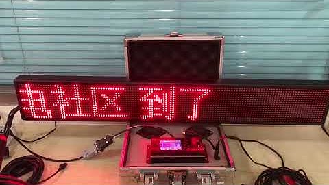 bus auto announcer and LED display
