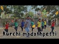 Kurchi madthapetti song school students