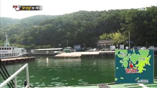 [시사/교양] 현장21 (130820) #5(7)