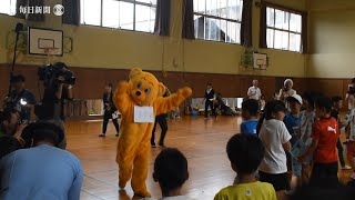 突如、着ぐるみ「クマ」侵入　児童もビックリ？　滋賀・高島の小学校で避難訓練