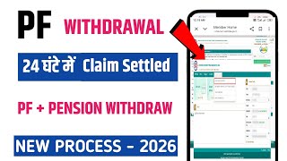 PF withdrawal process 2026 | How to withdraw PF online | PF Withdrawal Guide