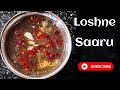 Loshne saaru  garlic rasam  konkani recipe  simple rasam  mom n me